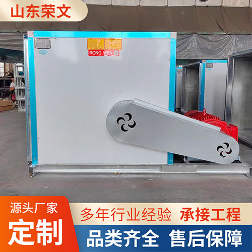 風(fēng)機箱